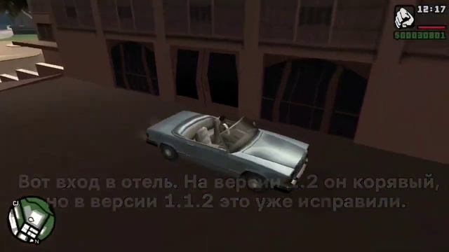 Секреты Роуз Сити | Обзор мода GTA Stars & Stripes смотреть онлайн