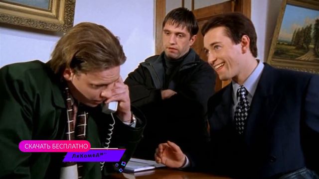 Здесь сидят влиятельные люди, они говорят чтобы ты шел н смотреть онлайн