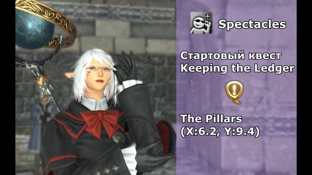 FINAL FANTASY XIV Эмоции которые ты мог пропустить. смотреть онлайн