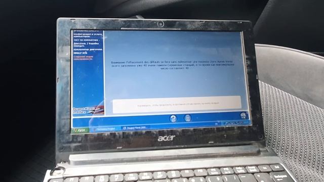 Обучение заслонки и датчика кислорода (лямбда) ew10j4 .пежо 407 смотреть онлайн