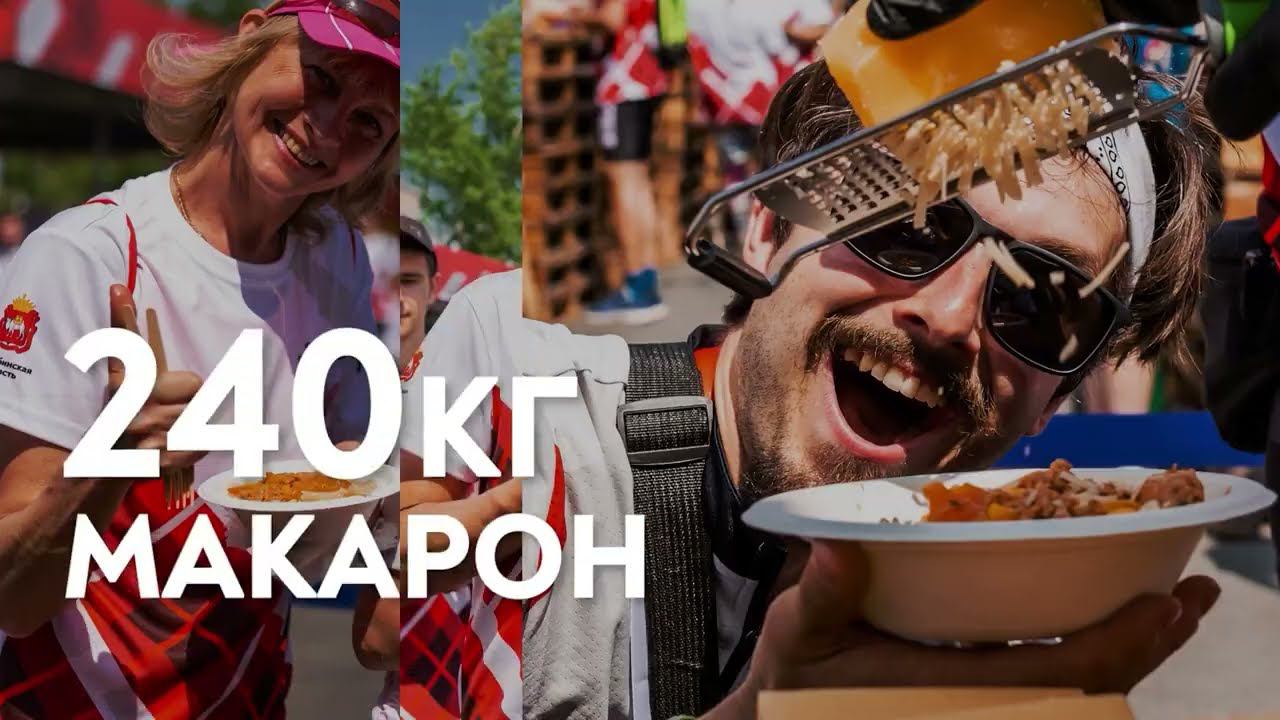 Парижский полумарафон 2023 смотреть онлайн