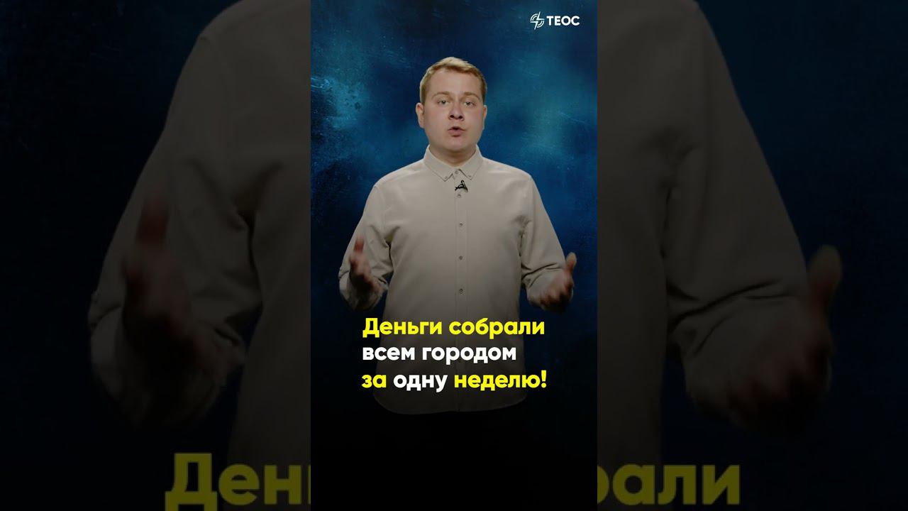 Всех обнял! | Самая известная статуя Христа смотреть онлайн