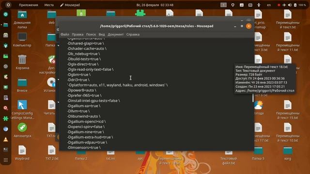 Linux Mesa Vulkan GBM Perfomance tutorial config 2023 | BROADWAY WAYLAND X11 смотреть онлайн