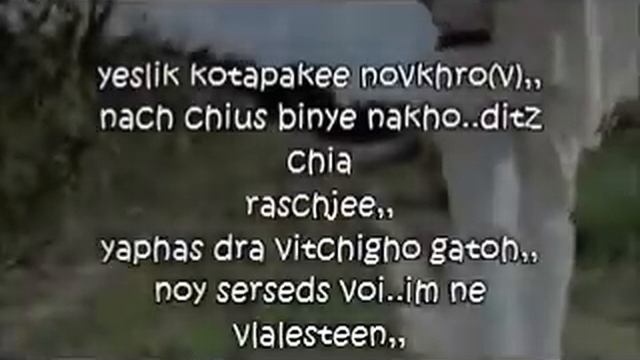 Vitas - Shores of Russia (Romanization Lyric) смотреть онлайн