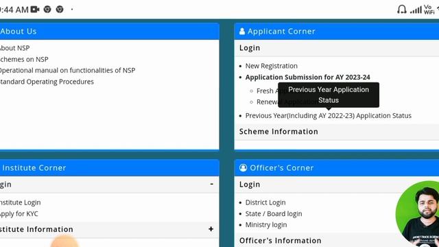 NSP Scholarship 2022-23 Login Problem 504 Gateway Time-Out смотреть онлайн