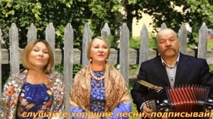 "На скамеечке с подружкой мы сидели вдвоём", (песня под гармонь душевная). Песня на два голоса.