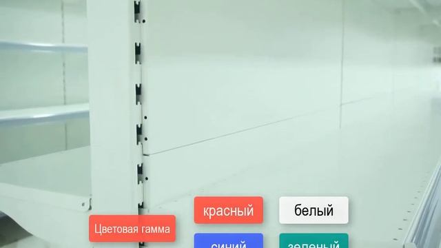 Торговое оборудование, металлические стеллажи, витрины и прилавки, город Бишкек, сделка № 143064 смотреть онлайн