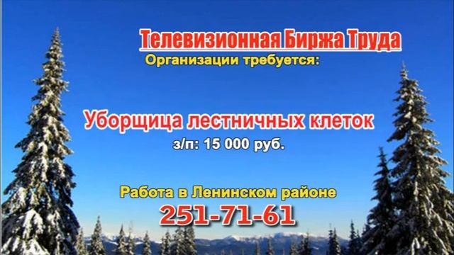 27.01.21 в 06.30 на Волге ТБТ-Новгород смотреть онлайн