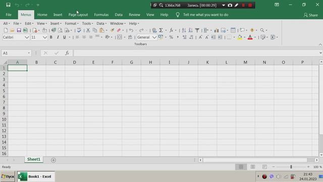 Как изменить язык в программе Exel. смотреть онлайн