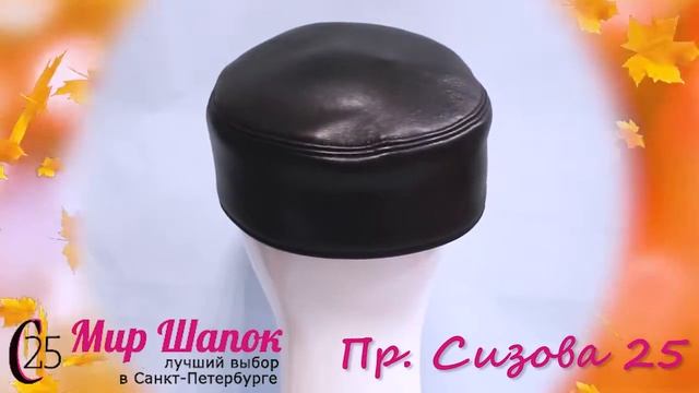 КЕПКА МУЖСКАЯ 6670П смотреть онлайн