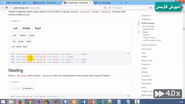 آموزش php پروژه محور در سایت آموزش فارسی amozeshfarsi.ir смотреть онлайн