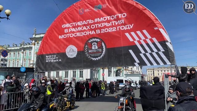 Открытие мотосезона 2022 в Санкт-Петербурге – мотопарад на Дворцовой площади смотреть онлайн