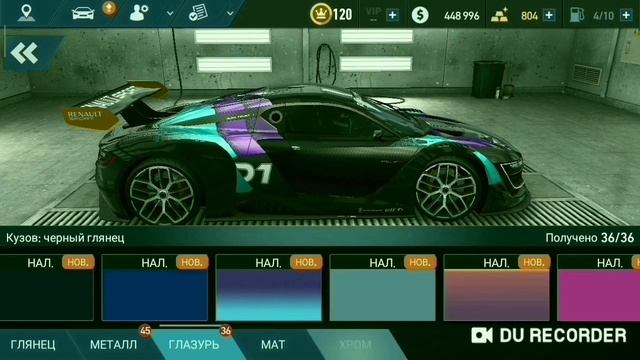 Renault Sport R. S. 01 в NFS no limits смотреть онлайн