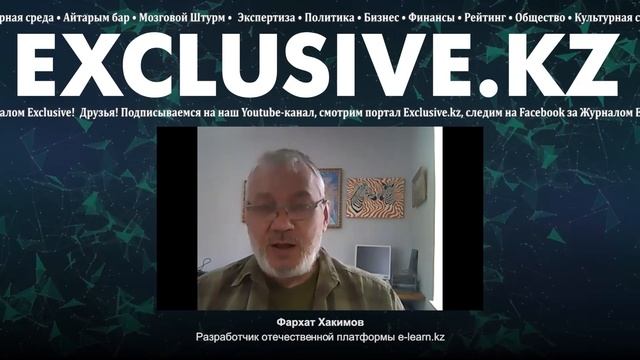 Фархат Хакимов: «Первое, что мы должны сделать в образовании – признать свои ошибки» смотреть онлайн