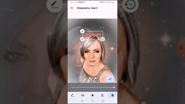 Работаем с приложением ToonMe.Мультяшные стикеры смотреть онлайн