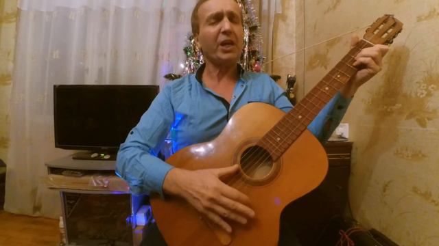 Исполнение на гитаре , вокал. " Заходите к нам на огонек" смотреть онлайн