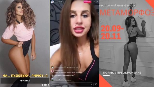 Что можно кушать после 6, а что нельзя смотреть онлайн
