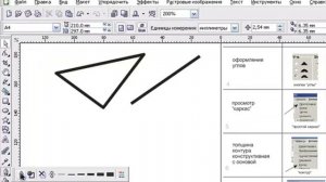 CorelDRAW. Урок 9. Знаки с разной толщиной линии
