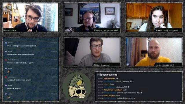 Бог мелочей, OSR-кампания, White Box, Сезон 3, Игра 7 (28)