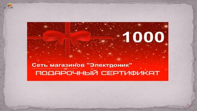 Master_Vizitok 10.Видео "Подарочный сертификат". смотреть онлайн