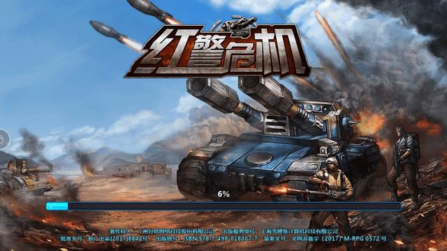 Let's Play Red Alert Crisis [红警危机] #1 | Flash of Colours смотреть онлайн