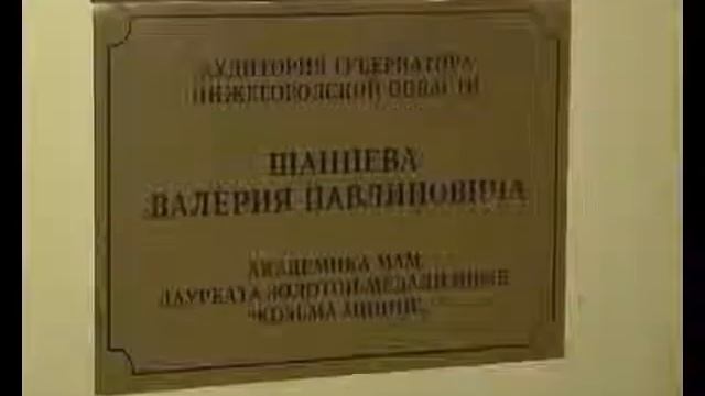 НИМБ (Нижний Новгород) - направление "Юриспруденция" смотреть онлайн