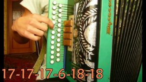 Р. Рахматуллин -Тукта янгыр на гармони (разбор песни).