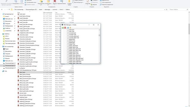 ArmA 3 Tools | Установка, диск"Р:" смотреть онлайн