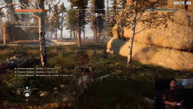 Игромания на диване | Horizon Zero Dawn смотреть онлайн