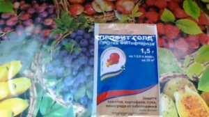 Профит Голд. Системная защита.