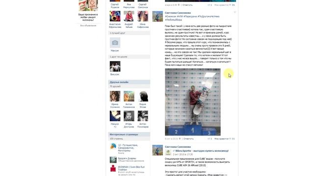 Розыгрыш CUBE - Светлана Самсонова смотреть онлайн