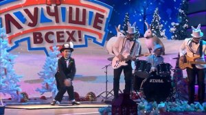 Лучше всех. Новогодний выпуск (1.01.2019) Никита Казаков