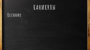 Школьное образование в Финляндии / Школы в Финляндии