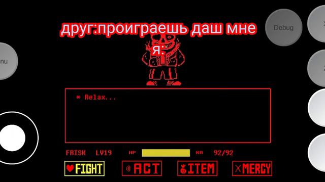 da я начел снимать андертейл смотреть онлайн