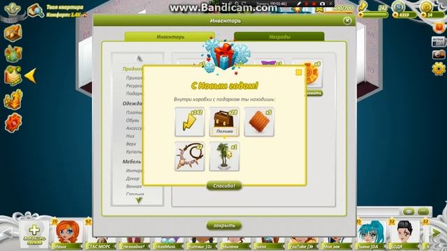 Открываем Новогодние Подарки|Немного|Всего 5 штук| Люблю :D смотреть онлайн