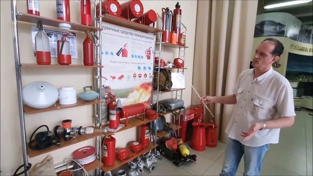 Первичные средства пожаротушения Огнетушиткли смотреть онлайн