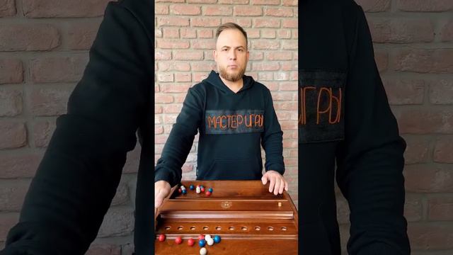 игра "10 шариков" смотреть онлайн