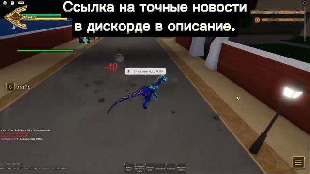 [YBA] РЕВОРК СКЕРИ МОНСТЕРС УЖЕ В ЮБА / НОВОЕ ОБНОВЛЕНИЕ В ЮБА ВЫШЛО! смотреть онлайн