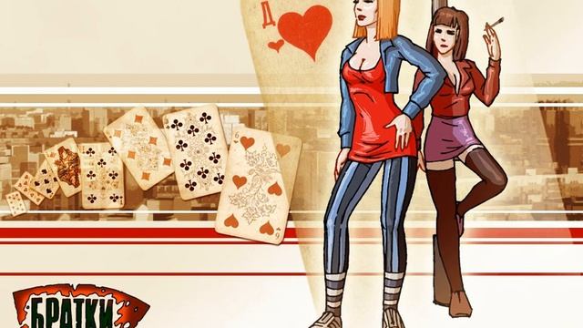 OST БРАТКИ - Виртуальная братва смотреть онлайн