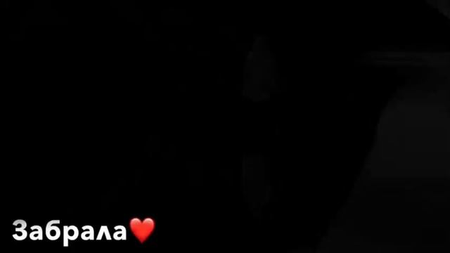 📌 Сердце забрала ❤️🐻🫂 смотреть онлайн