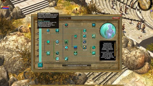 Титан Квест ДУХ билды смотреть онлайн