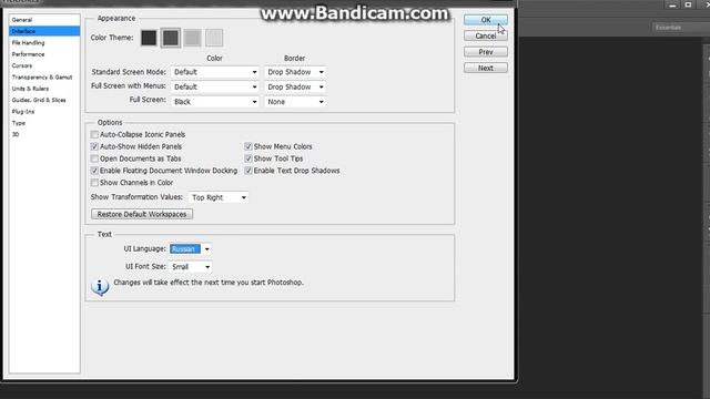Как поменять язык в программе Photoshop CS6 . Ответ в этом видео смотреть онлайн