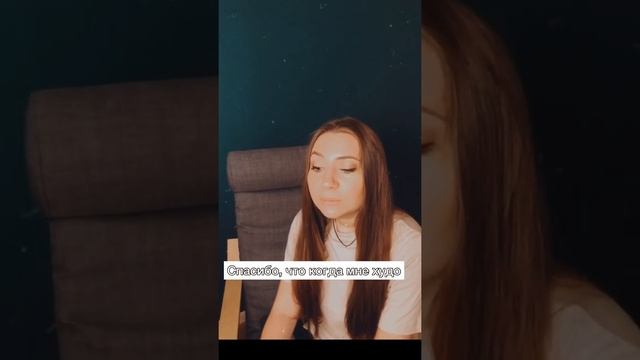 Благодарность родителям ❤️ стих смотреть онлайн