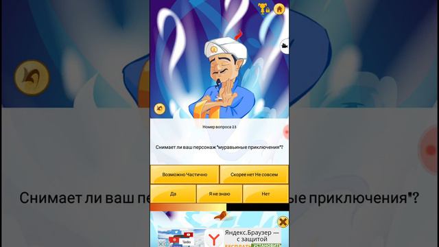 Играю в игру которую сам не знаю как называется😂! смотреть онлайн