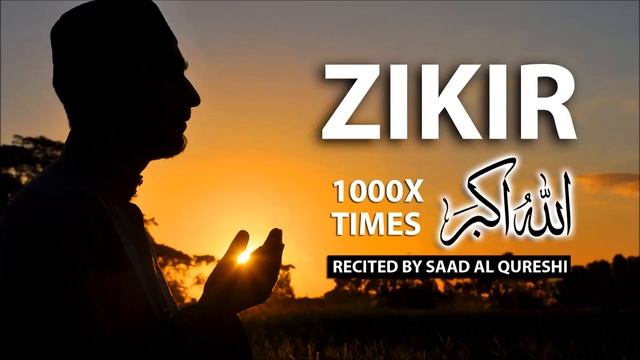 Allahu Akbar 1000x Times ( Beautiful ZIKIR - DHIKR )