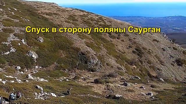 Открытие походного сезона 2021. Чатыр-даг. Крым. Команда молодости нашей. 02.01.2021 смотреть онлайн