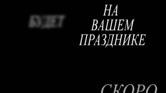 Дмитрий Уваров.avi смотреть онлайн