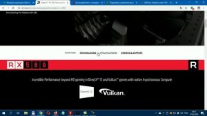 Температура видеокарты. Максимальная и рабочая температура видеокарты