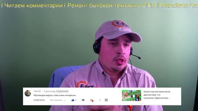 Обучающий контент заходит тяжело. Обучающая платформу для обучения техников в США Михайлов Олег. смотреть онлайн