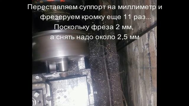 Простая нарезка шлицов на валу на токарном дисковой фрезой, болгарка нервно курит в сторонке ;-) смотреть онлайн